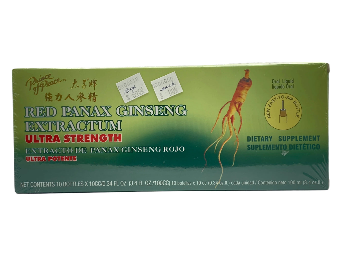 Red Panax Ginseng extractum 10 bottles ×10cc